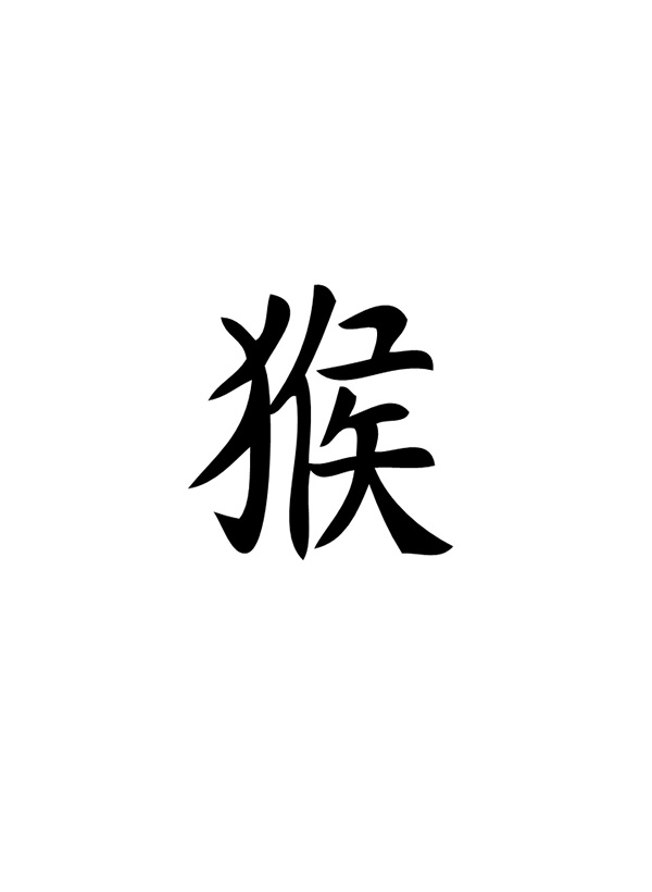 horoscope-chinois-singe.jpeg (22 KB)